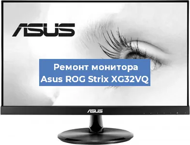 Замена конденсаторов на мониторе Asus ROG Strix XG32VQ в Воронеже